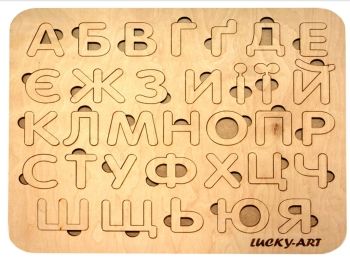 дерев'яні пазли українська абетка Р10004    "RAKOR KIDS"