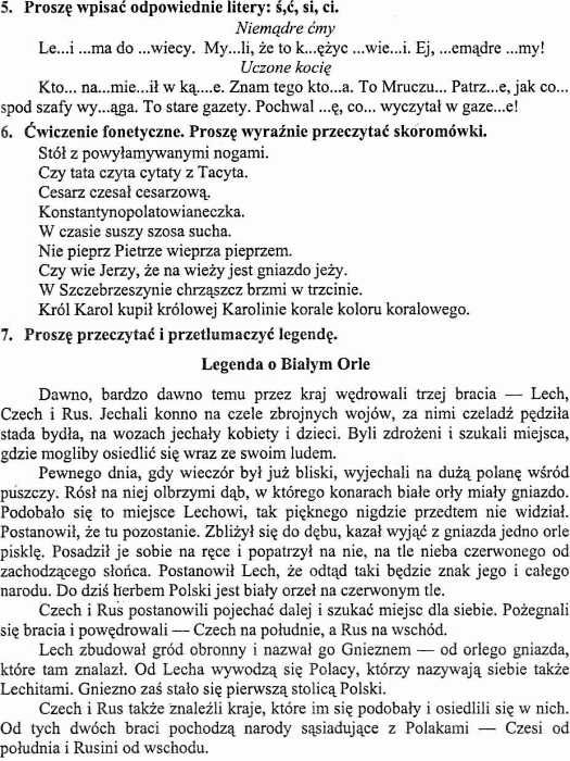 Napiszmy to po polsku напишімо це польською навчальний посібник РОЗПРОДАЖ Ціна (цена) 94.90грн. | придбати  купити (купить) Napiszmy to po polsku напишімо це польською навчальний посібник РОЗПРОДАЖ доставка по Украине, купить книгу, детские игрушки, компакт диски 7