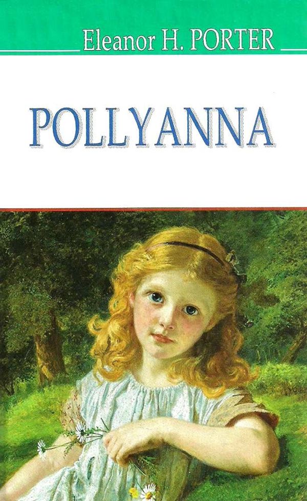 porter pollyanna книга    портер полліанна на англійській мові Ціна (цена) 236.60грн. | придбати  купити (купить) porter pollyanna книга    портер полліанна на англійській мові доставка по Украине, купить книгу, детские игрушки, компакт диски 1