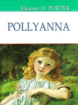 porter pollyanna книга    портер полліанна на англійській мові Ціна (цена) 250.90грн. | придбати  купити (купить) porter pollyanna книга    портер полліанна на англійській мові доставка по Украине, купить книгу, детские игрушки, компакт диски 0