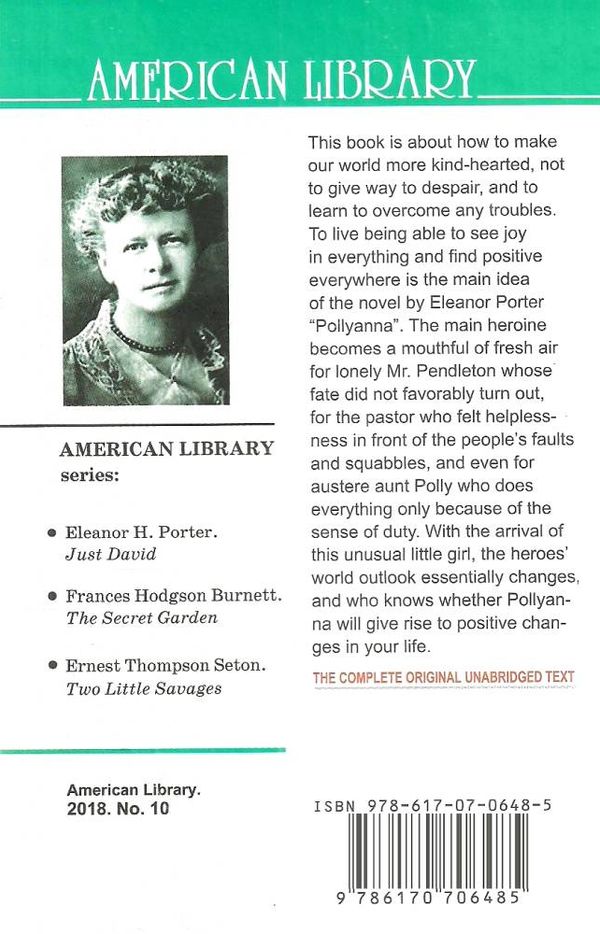 porter pollyanna книга    портер полліанна на англійській мові Ціна (цена) 236.60грн. | придбати  купити (купить) porter pollyanna книга    портер полліанна на англійській мові доставка по Украине, купить книгу, детские игрушки, компакт диски 7