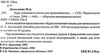 курс испанского языка для продолжающих учебник Ціна (цена) 215.00грн. | придбати  купити (купить) курс испанского языка для продолжающих учебник доставка по Украине, купить книгу, детские игрушки, компакт диски 1