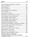 граматика англійської мови в таблицях і схемах Ціна (цена) 60.50грн. | придбати  купити (купить) граматика англійської мови в таблицях і схемах доставка по Украине, купить книгу, детские игрушки, компакт диски 4