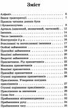 граматика французької мови в таблицях і схемах Ціна (цена) 65.00грн. | придбати  купити (купить) граматика французької мови в таблицях і схемах доставка по Украине, купить книгу, детские игрушки, компакт диски 3