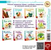 сторінки-цікавинки тварини на фермі книжка-картонка Ціна (цена) 400.00грн. | придбати  купити (купить) сторінки-цікавинки тварини на фермі книжка-картонка доставка по Украине, купить книгу, детские игрушки, компакт диски 4