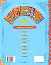 українські казки книга    серія скринька казок Ціна (цена) 98.00грн. | придбати  купити (купить) українські казки книга    серія скринька казок доставка по Украине, купить книгу, детские игрушки, компакт диски 4