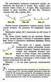 математика 5 клас підручник Мерзляк Ціна (цена) 295.20грн. | придбати  купити (купить) математика 5 клас підручник Мерзляк доставка по Украине, купить книгу, детские игрушки, компакт диски 4