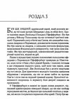 Список шиндлера Ціна (цена) 219.40грн. | придбати  купити (купить) Список шиндлера доставка по Украине, купить книгу, детские игрушки, компакт диски 3