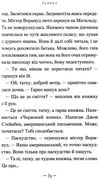 Матильда Ціна (цена) 286.70грн. | придбати  купити (купить) Матильда доставка по Украине, купить книгу, детские игрушки, компакт диски 5