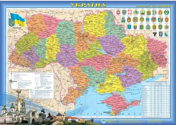 карта Україна адміністративно територіальний устрій м1 : 2 400 000 ламінована формат а2 Ціна (цена) 92.90грн. | придбати  купити (купить) карта Україна адміністративно територіальний устрій м1 : 2 400 000 ламінована формат а2 доставка по Украине, купить книгу, детские игрушки, компакт диски 0