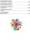 носов приключения незнайки и его друзей книга     зеленая Ціна (цена) 160.00грн. | придбати  купити (купить) носов приключения незнайки и его друзей книга     зеленая доставка по Украине, купить книгу, детские игрушки, компакт диски 5