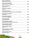 носов приключения незнайки и его друзей книга     зеленая Ціна (цена) 150.80грн. | придбати  купити (купить) носов приключения незнайки и его друзей книга     зеленая доставка по Украине, купить книгу, детские игрушки, компакт диски 4