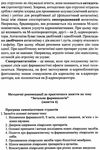 основи фармакології з рецептурою книга    Укрмедкнига Ціна (цена) 196.50грн. | придбати  купити (купить) основи фармакології з рецептурою книга    Укрмедкнига доставка по Украине, купить книгу, детские игрушки, компакт диски 12