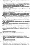 основи фармакології з рецептурою книга    Укрмедкнига Ціна (цена) 196.50грн. | придбати  купити (купить) основи фармакології з рецептурою книга    Укрмедкнига доставка по Украине, купить книгу, детские игрушки, компакт диски 13