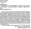 основи фармакології з рецептурою книга    Укрмедкнига Ціна (цена) 196.50грн. | придбати  купити (купить) основи фармакології з рецептурою книга    Укрмедкнига доставка по Украине, купить книгу, детские игрушки, компакт диски 2