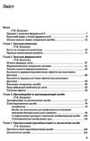 фармакологія підручник 10-е видання Медицина Ціна (цена) 945.00грн. | придбати  купити (купить) фармакологія підручник 10-е видання Медицина доставка по Украине, купить книгу, детские игрушки, компакт диски 2