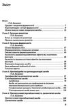 фармакологія підручник 10-е видання Медицина Ціна (цена) 619.90грн. | придбати  купити (купить) фармакологія підручник 10-е видання Медицина доставка по Украине, купить книгу, детские игрушки, компакт диски 2