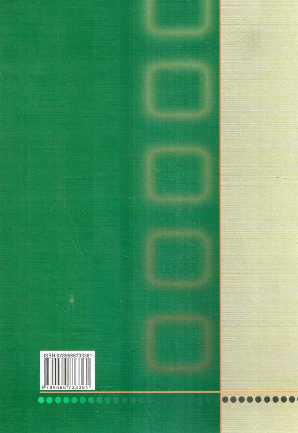 кіт хірургія підручник    Укрмедкнига Ціна (цена) 311.10грн. | придбати  купити (купить) кіт хірургія підручник    Укрмедкнига доставка по Украине, купить книгу, детские игрушки, компакт диски 9