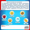 оцінки-наліпки   купити 384 наліпки (сині) Ціна (цена) 33.59грн. | придбати  купити (купить) оцінки-наліпки   купити 384 наліпки (сині) доставка по Украине, купить книгу, детские игрушки, компакт диски 3