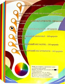 папір кольоровий А4 для друку 4 кольори по 50 штук 200аркушів інтенсив ціна