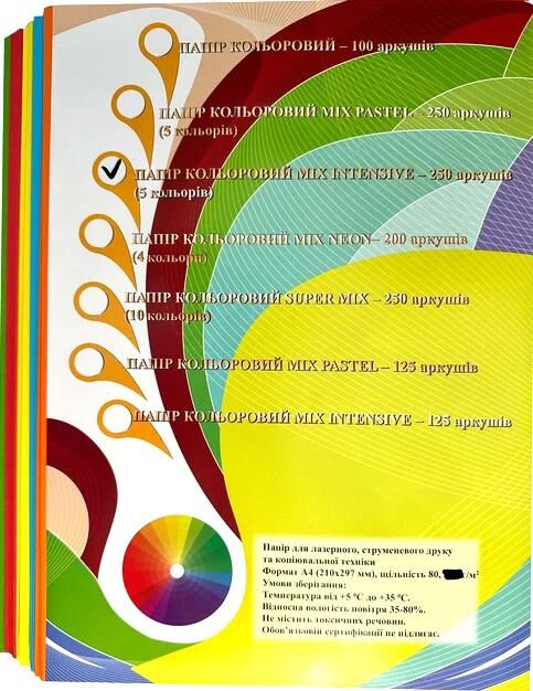 Папір кольоровий А4 для друку 4 кольори по 50 штук 250аркушів інтенсив ціна Ціна (цена) 201.30грн. | придбати  купити (купить) Папір кольоровий А4 для друку 4 кольори по 50 штук 250аркушів інтенсив ціна доставка по Украине, купить книгу, детские игрушки, компакт диски 0