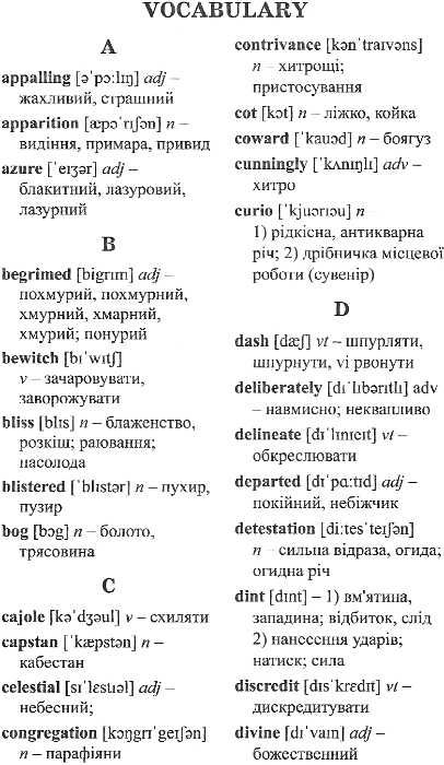 мобі дік читаємо англійською рівень advanced книга Ціна (цена) 121.20грн. | придбати  купити (купить) мобі дік читаємо англійською рівень advanced книга доставка по Украине, купить книгу, детские игрушки, компакт диски 5