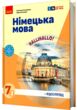 німецька мова Halli Hallo 7 клас підручник 3-й рік навчання   нуш купити німецька мова Halli Hallo 7 клас підручник 3-й рік навчання   нуш купити