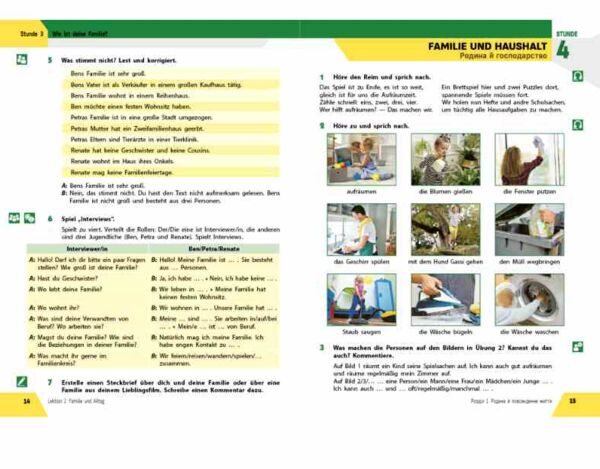 німецька мова Halli Hallo 8 клас підручник 4-й рік навчання   нуш Ціна (цена) 509.80грн. | придбати  купити (купить) німецька мова Halli Hallo 8 клас підручник 4-й рік навчання   нуш доставка по Украине, купить книгу, детские игрушки, компакт диски 6