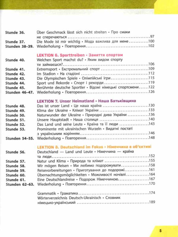 німецька мова Halli Hallo 8 клас підручник 4-й рік навчання   нуш Ціна (цена) 509.80грн. | придбати  купити (купить) німецька мова Halli Hallo 8 клас підручник 4-й рік навчання   нуш доставка по Украине, купить книгу, детские игрушки, компакт диски 3