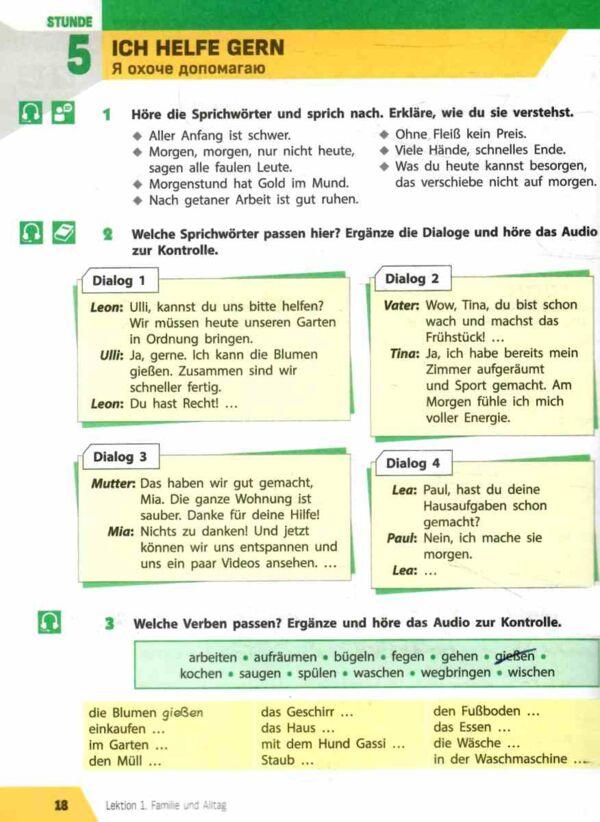 німецька мова Halli Hallo 8 клас підручник 4-й рік навчання   нуш Ціна (цена) 509.80грн. | придбати  купити (купить) німецька мова Halli Hallo 8 клас підручник 4-й рік навчання   нуш доставка по Украине, купить книгу, детские игрушки, компакт диски 4
