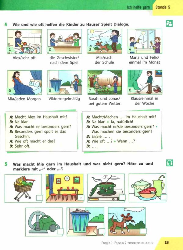 німецька мова Halli Hallo 8 клас підручник 4-й рік навчання   нуш Ціна (цена) 509.80грн. | придбати  купити (купить) німецька мова Halli Hallo 8 клас підручник 4-й рік навчання   нуш доставка по Украине, купить книгу, детские игрушки, компакт диски 5