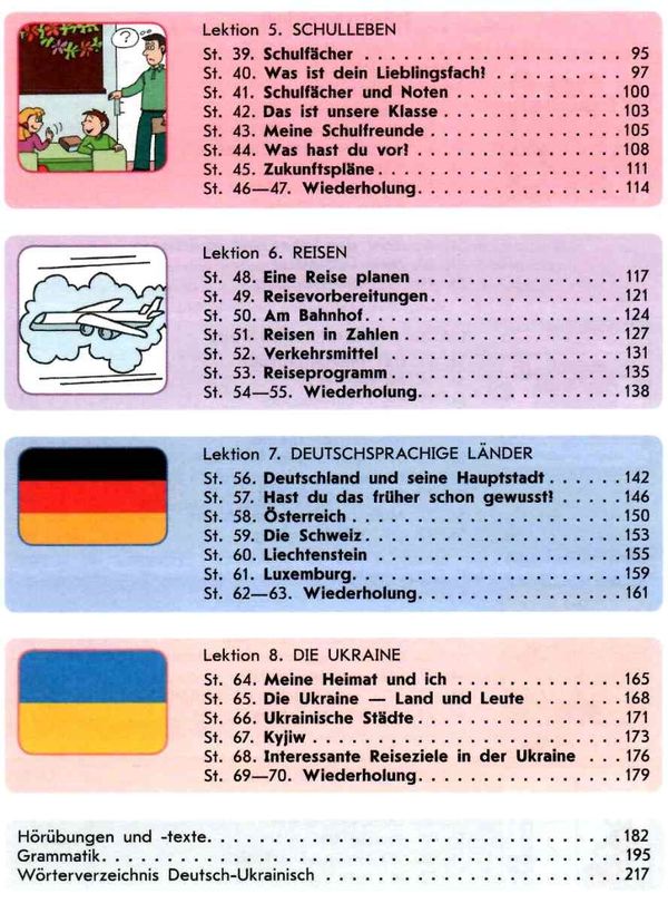 Німецька мова. Hallo, Freunde! 9 клас підучник 5-й рік навчання Ціна (цена) 432.38грн. | придбати  купити (купить) Німецька мова. Hallo, Freunde! 9 клас підучник 5-й рік навчання доставка по Украине, купить книгу, детские игрушки, компакт диски 4