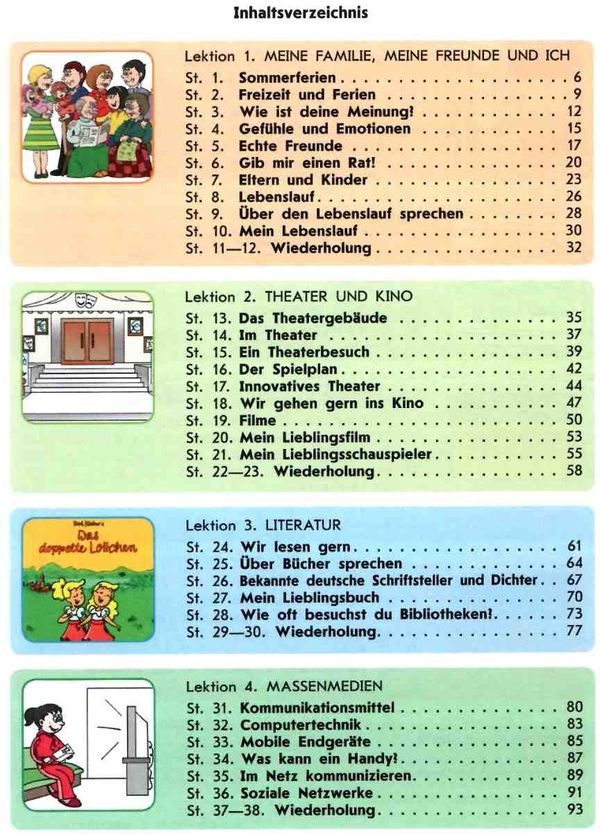 Німецька мова. Hallo, Freunde! 9 клас підучник 5-й рік навчання Ціна (цена) 432.38грн. | придбати  купити (купить) Німецька мова. Hallo, Freunde! 9 клас підучник 5-й рік навчання доставка по Украине, купить книгу, детские игрушки, компакт диски 3