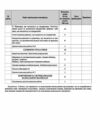алгебра 8 клас мій конспект нуш Ціна (цена) 250.00грн. | придбати  купити (купить) алгебра 8 клас мій конспект нуш доставка по Украине, купить книгу, детские игрушки, компакт диски 6