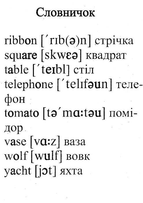 картки з англійської мови читаємо А, О    (48 штук) Ціна (цена) 46.19грн. | придбати  купити (купить) картки з англійської мови читаємо А, О    (48 штук) доставка по Украине, купить книгу, детские игрушки, компакт диски 4