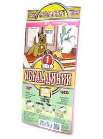 обкладинки для підручників 1 клас NEO    "Таском"