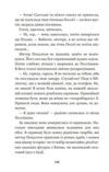 Полліанна (Богданова шкільна наука) Ціна (цена) 160.60грн. | придбати  купити (купить) Полліанна (Богданова шкільна наука) доставка по Украине, купить книгу, детские игрушки, компакт диски 5