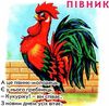 хто це котик картонка книга    формат А6 Ціна (цена) 53.80грн. | придбати  купити (купить) хто це котик картонка книга    формат А6 доставка по Украине, купить книгу, детские игрушки, компакт диски 2