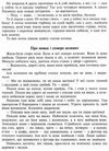 пальчиковий театр українські народні казки    + методичні рекомендації Б Ціна (цена) 43.80грн. | придбати  купити (купить) пальчиковий театр українські народні казки    + методичні рекомендації Б доставка по Украине, купить книгу, детские игрушки, компакт диски 6