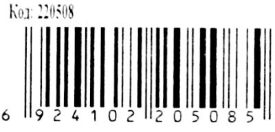 папка пластикова на кнопці А4 209 5 кольорів в асортименті Ціна (цена) 5.00грн. | придбати  купити (купить) папка пластикова на кнопці А4 209 5 кольорів в асортименті доставка по Украине, купить книгу, детские игрушки, компакт диски 2