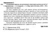 20 важливих навичок які допоможуть підготувати дитину до життя Основа  Уточнюйте  строки доставки (2-5 діб) Ціна (цена) 97.50грн. | придбати  купити (купить) 20 важливих навичок які допоможуть підготувати дитину до життя Основа  Уточнюйте  строки доставки (2-5 діб) доставка по Украине, купить книгу, детские игрушки, компакт диски 2