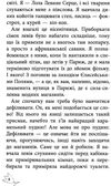 усі пригоди лоли лола та аварійний вхід книга 5 Ціна (цена) 154.80грн. | придбати  купити (купить) усі пригоди лоли лола та аварійний вхід книга 5 доставка по Украине, купить книгу, детские игрушки, компакт диски 6