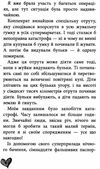 усі пригоди лоли секретна місія лоли книга 3 книга Ціна (цена) 134.40грн. | придбати  купити (купить) усі пригоди лоли секретна місія лоли книга 3 книга доставка по Украине, купить книгу, детские игрушки, компакт диски 6