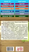 маша і ведмеді народні казки читаємо англійською рівень starter книга Ціна (цена) 56.40грн. | придбати  купити (купить) маша і ведмеді народні казки читаємо англійською рівень starter книга доставка по Украине, купить книгу, детские игрушки, компакт диски 3