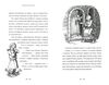 казки барда бідла Ціна (цена) 252.00грн. | придбати  купити (купить) казки барда бідла доставка по Украине, купить книгу, детские игрушки, компакт диски 2