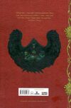 казки барда бідла Ціна (цена) 252.00грн. | придбати  купити (купить) казки барда бідла доставка по Украине, купить книгу, детские игрушки, компакт диски 3