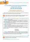 домашня логопедія подарунок маленькому генію Ціна (цена) 88.00грн. | придбати купити (купить) домашня логопедія подарунок маленькому генію доставка по Украине, купить книгу, детские игрушки, компакт диски 2 домашня логопедія подарунок маленькому генію Ціна (цена) 88.00грн. | придбати купити (купить) домашня логопедія подарунок маленькому генію доставка по Украине, купить книгу, детские игрушки, компакт диски 2