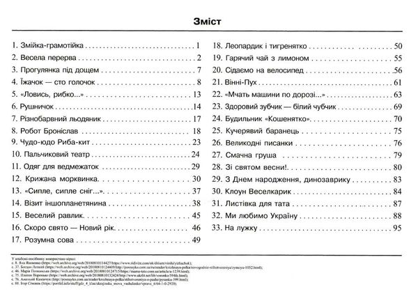 трудове навчання 1 клас альбом-посібник маленький трудівничок дизайн і технології  Роговська Ціна (цена) 96.00грн. | придбати  купити (купить) трудове навчання 1 клас альбом-посібник маленький трудівничок дизайн і технології  Роговська доставка по Украине, купить книгу, детские игрушки, компакт диски 1