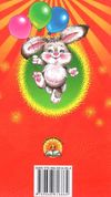 подорож у казку читаємо по складах книга    серія промінець Ціна (цена) 87.60грн. | придбати  купити (купить) подорож у казку читаємо по складах книга    серія промінець доставка по Украине, купить книгу, детские игрушки, компакт диски 4
