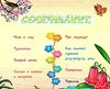 сказки для малышей книга Ціна (цена) 92.20грн. | придбати  купити (купить) сказки для малышей книга доставка по Украине, купить книгу, детские игрушки, компакт диски 3